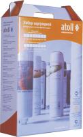 atoll №206m STD (префильтры и постфильтр для A-450m Compact)