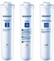 aquaphor_komplect_k5_k2_k7m