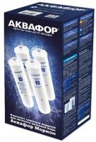 aquaphor_set_k5_k2_k50s_k7m